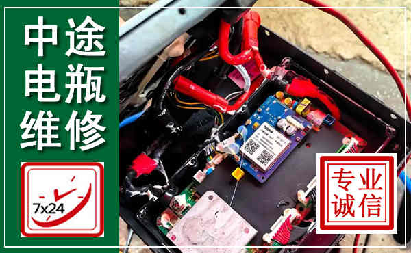 香洲汽车换电瓶,附近电瓶维修救援电话