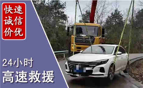 香洲高速公路救援场景与案例