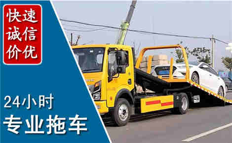 香洲拖车救援场景与案例