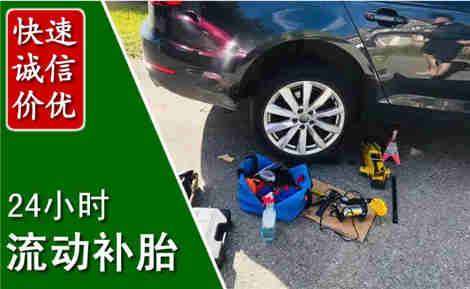 香洲流动补胎场景与案例