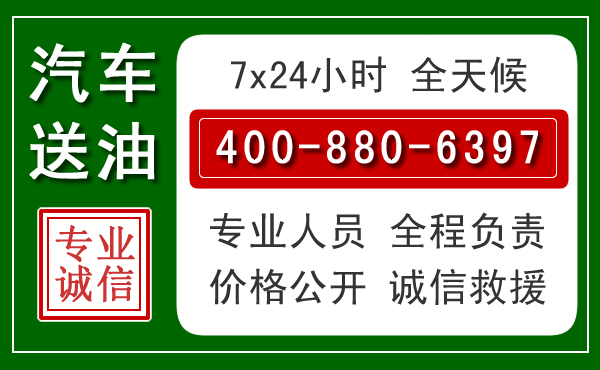 香洲拖车救援发展新趋势：北斗导航系统加持下的拖车救援特点