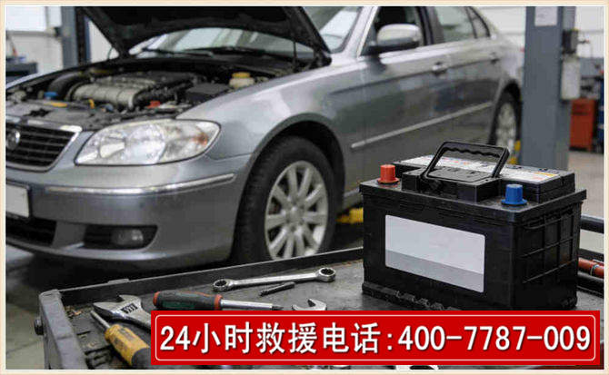 香洲 高温雨天汽车突然没电车辆无法正常行驶该如何处理呢