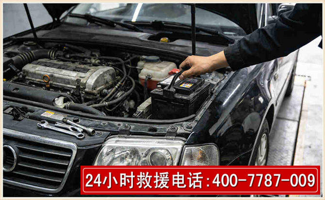 香洲汽车搭电 香洲汽车搭电